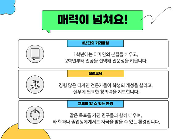 쿠와사와디자인연구소 유학생 인터뷰 7.jpg