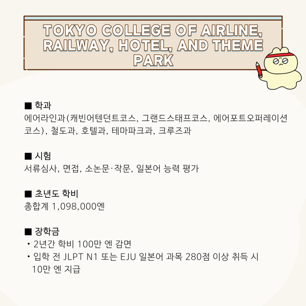 일본 크루즈과에서 만난 진짜 서비스 실습 11.jpg