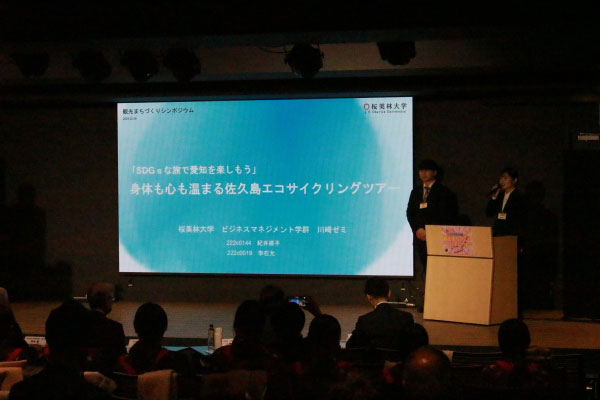 오비린대학 내가 만든 기획서로 어워드 도전 2.jpg