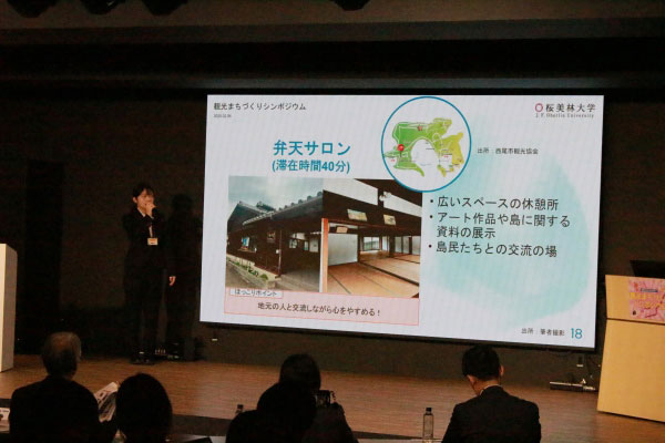 오비린대학 내가 만든 기획서로 어워드 도전 3.jpg