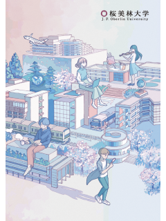 桜美林大学.png