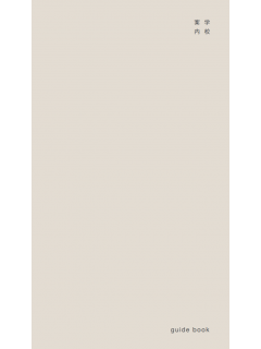 ICSカレッジオブアーツ.png