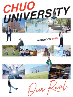 中央大学.png