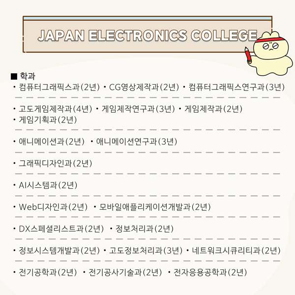 일본에서 게임프로그래머로 성장하는 현실적인 방법 8.jpg