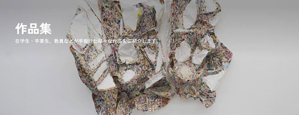 일드 앙팡 속 그림 타마미술대학 학생이 제작 3.jpg