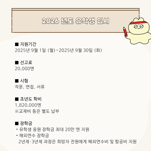 무라카와학원 오사카 엑스포 참가 8.jpg