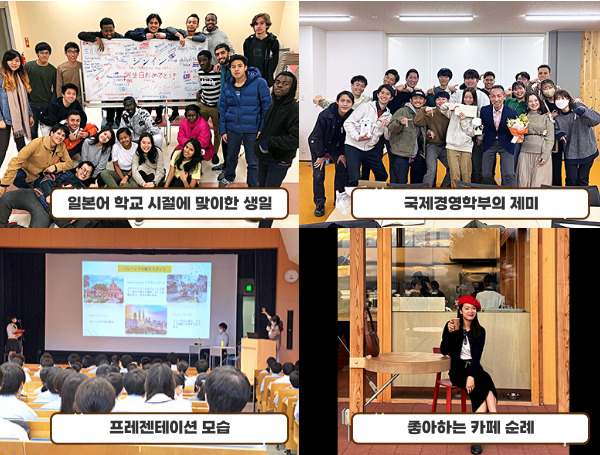 츄오대학 말레이시아 유학생 4.jpg