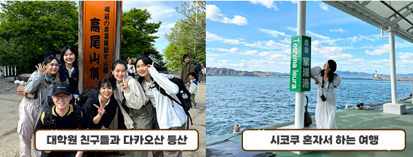 츄오대학 말레이시아 유학생 5.jpg