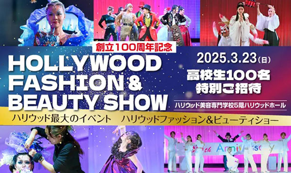 헐리우드미용대학교 패션뷰티쇼 2.jpg