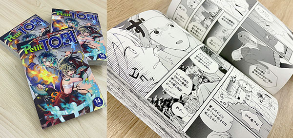 일본에서 만화 배우기 4.jpg