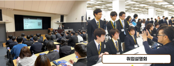 일본에서 게임회사 취업 4.jpg