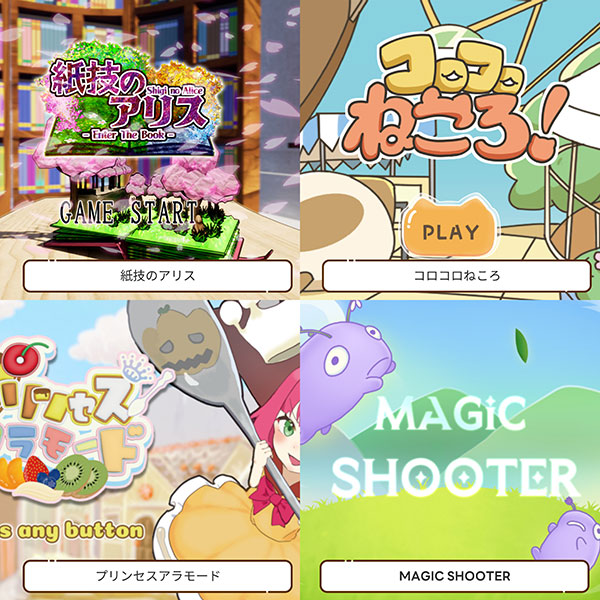 일본에서 게임회사 취업 6.jpg