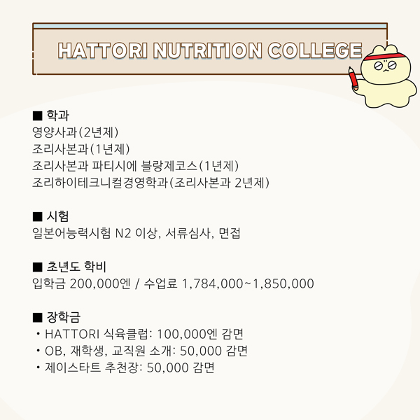 일본의 떡 문화 12.jpg