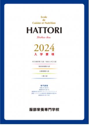 일본의 떡 문화 13.JPEG