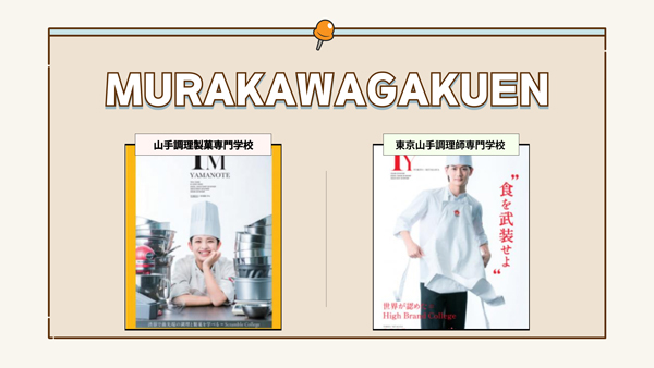 일본요리 유학 무료 실습 8.jpg