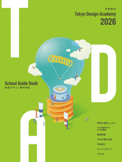 東京デザイン専門学校.png