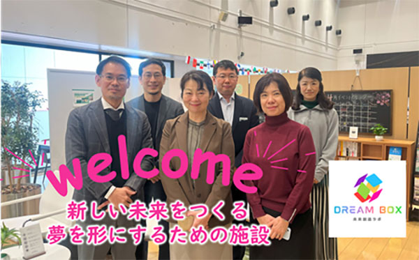 츄오대학 창업지원공간 드림박스 2.jpg