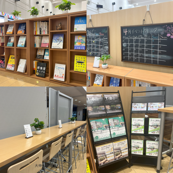 츄오대학 창업지원공간 드림박스 5.png