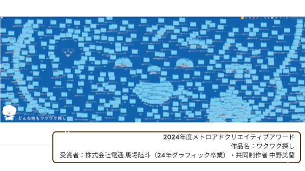 타마미술대학 그래픽디자인학과 유학생 인기 이유 5.jpg