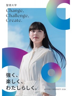 2026　聖徳大学.jpg