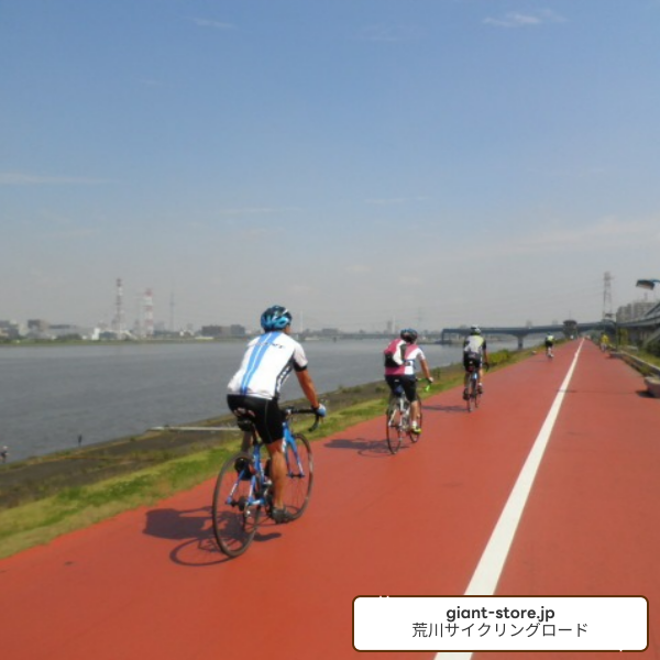 도쿄 자전거 추천 여행 3.png