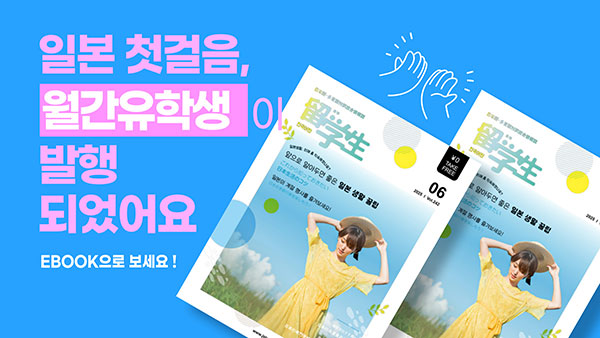 타마미술대학 애니메이션영화제에서 수상 17.jpg