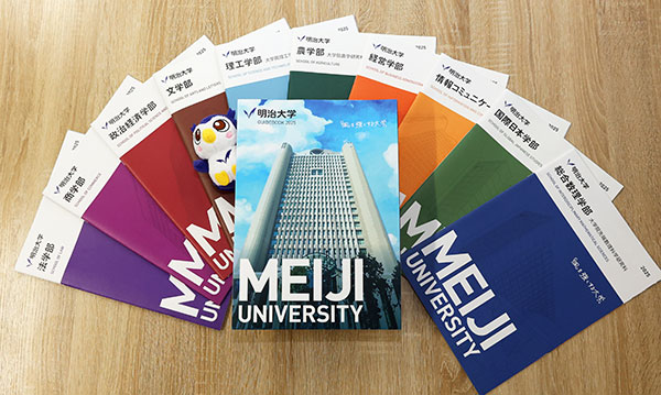 메이지대학 정책학과 신설 3.jpg