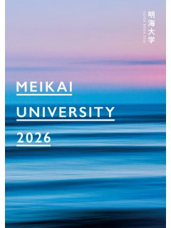 <2026>明海.jpg