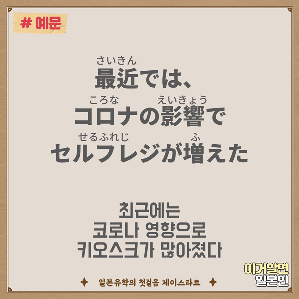 번역기로 안나오는 일본어 セルフレジ 5.jpg