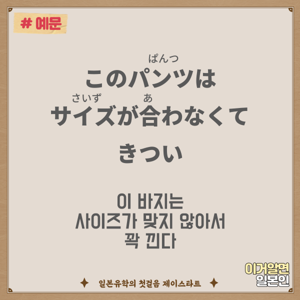 번역기로 안나오는 일본어 パンツ 6.png