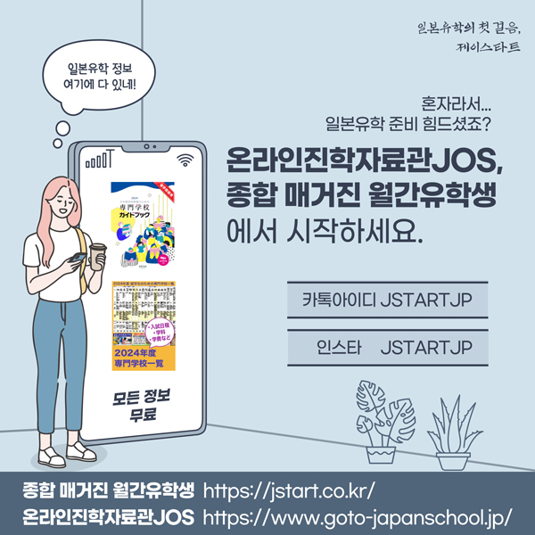 번역기로 안나오는 일본어 アイドル 9.jpg