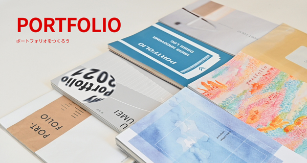 일본 디자인 취업 쿠와사와디자인연구소 2.jpg