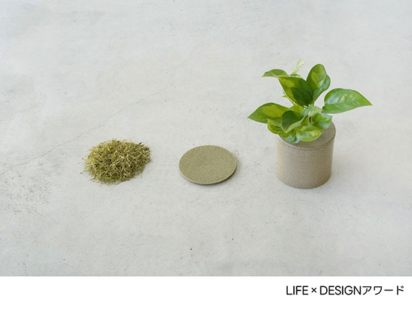 음식물 쓰레기로 만든 디자인 도쿄 디자인 어워드 수상작 3.jpg