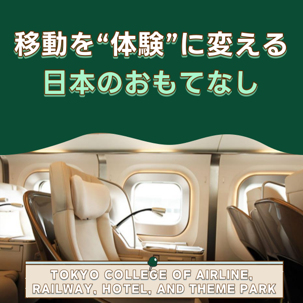 航空1.png