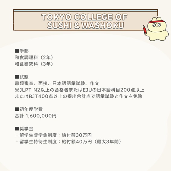 寿司6.jpg
