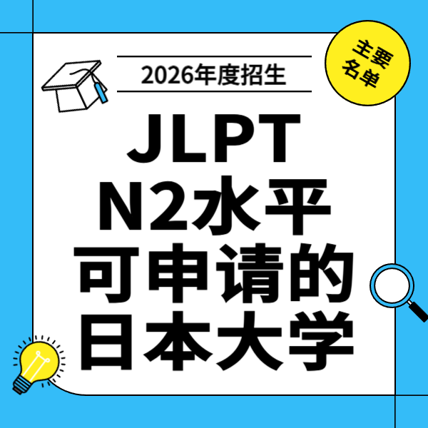 进学1.png