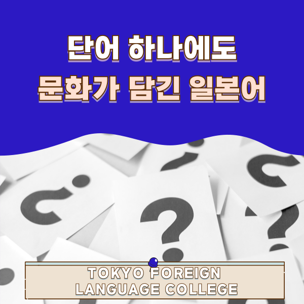 일본어 동물 세는 법 왜 다를까 1.png