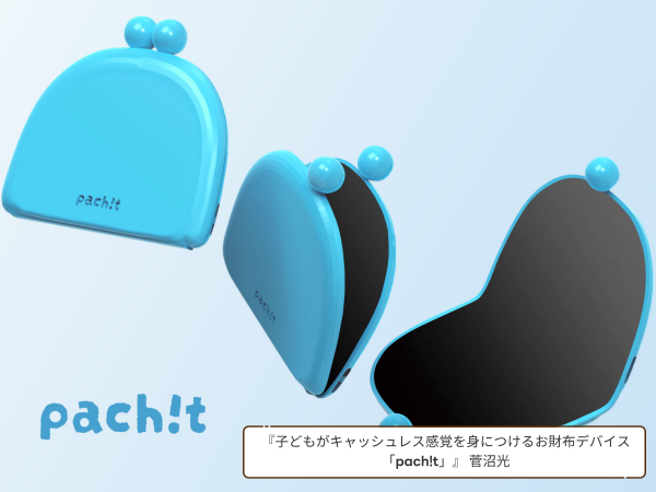 타마미술대학 뉴호프상 수상 3.png