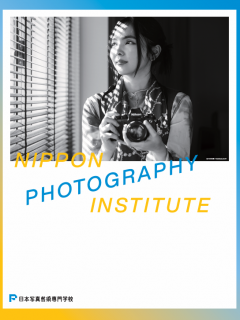 2026 日本写真芸術専門学校.png