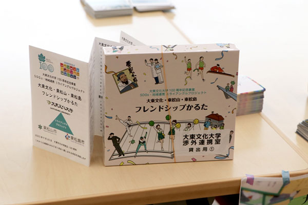 일본 다이토분카대학 축제 2026 11.jpg