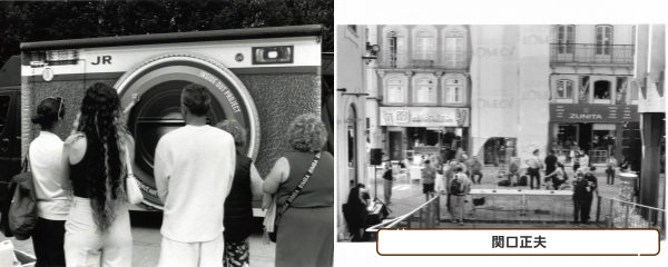 쿠와사와디자인연구소 졸업생 활약 5.jpg