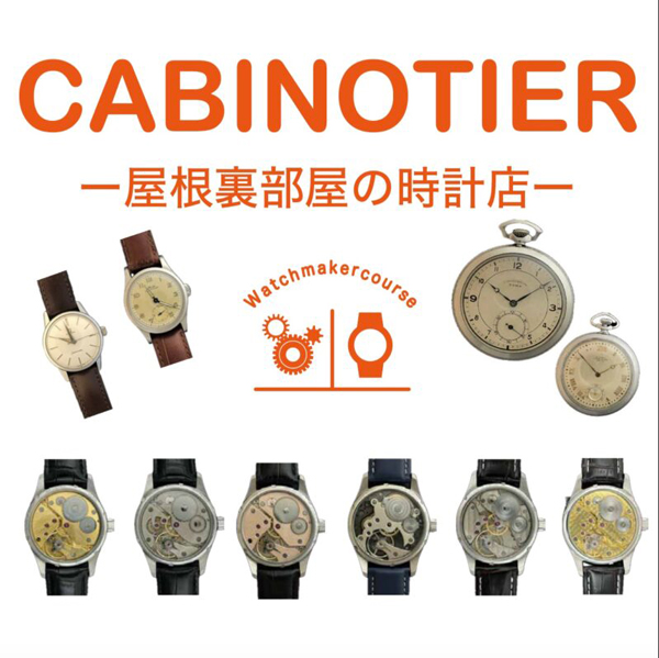 히코미즈노 시계를 디자인하다 2.jpg