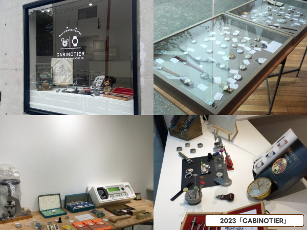 히코미즈노 시계를 디자인하다 3.png