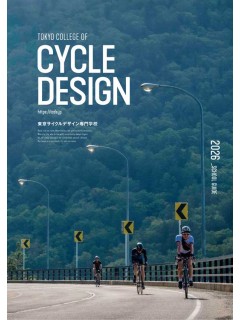 도쿄사이클디자인전문학교 자전거를 만드는 경험 8.jpg