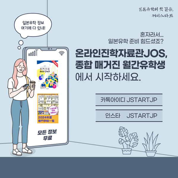 도쿄사이클디자인전문학교 자전거를 만드는 경험 9.jpg