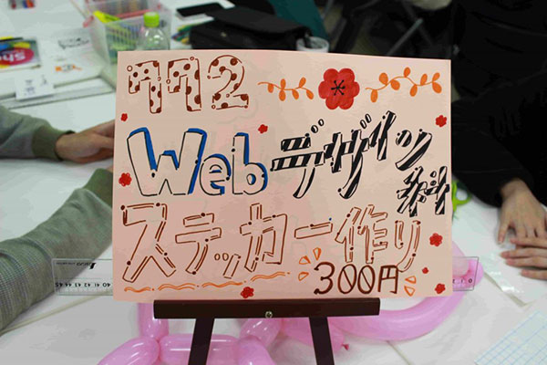 일본전자전문학교 2025 축제 4.jpg