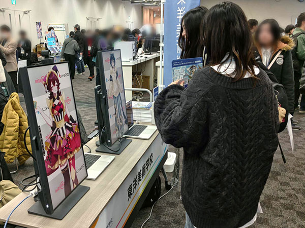 동양미술학교 Live2D 수업 3.jpg