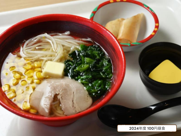 메이지대학 100엔 학식 4.png