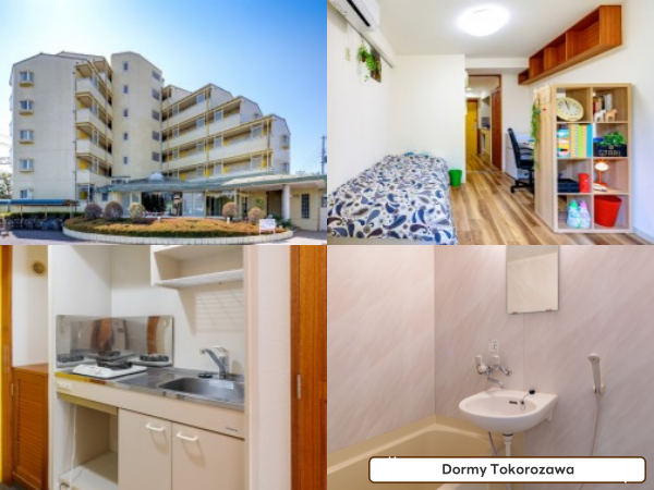 타마비 무사비 니혼대학 통학 편한 기숙사 7.png