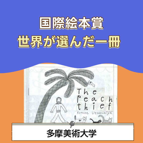 多摩1.png